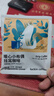 瑞幸咖啡吸猫挂耳咖啡混合装 0蔗糖滤纸手冲饮黑咖啡粉10g*72 实拍图