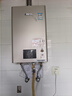 林内（Rinnai）【小蛮腰Pro】16升燃气热水器天然气热水器 恒温ECO节能 低水压启动上门安装16GD32（JSQ31-GD32） 实拍图