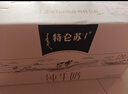 特仑苏纯牛奶全脂利乐钻250ml×16包 +纯甄风味酸牛奶200g*16盒 实拍图