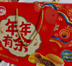 达利园年年有余礼盒1342g休闲零食早餐面包春节伴手礼新年年货礼品 实拍图