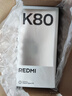 小米 REDMI K80 第三代骁龙 8 6550mAh大电池 澎湃OS 汐月蓝 12GB+256GB 红米5G手机 实拍图