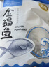 1号会员店（One's Member）甄选海南二去金鲳鱼 700g/2条装 去鳃去内脏 生鲜 鱼类 海鲜水产  实拍图