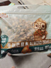 三只松鼠手剥巴旦木500g/袋装 坚果炒货干果扁核桃杏仁零食送礼  实拍图