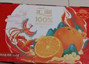汇源100%橙汁礼盒装果汁饮料1Lx6盒节日年货节送礼宴请 实拍图