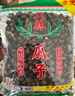 正林3A黑瓜子400g/袋甘草五香大颗粒西瓜子坚果（新老包装随机发放） 实拍图