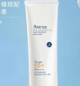 奥札（Aucuz）【黄子弘凡同款】小白管清爽高倍防晒乳90g通勤温和保湿防晒霜 实拍图