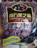 南方黑芝麻经典原味黑芝麻糊 懒人免煮即食冲饮谷物营养早餐代餐粉独立包装 【经典原味】280g 实拍图