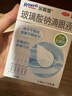 乐敦rohto曼秀雷敦乐敦莹玻璃酸钠滴眼液0.1%*0.4ml*15支眼药水人工泪液隐形眼镜润眼液干眼症 实拍图