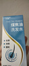 力仕康煤焦油洗剂洗发水120ml去屑止痒控油毛囊脂溢性头皮抑制马拉色菌 实拍图