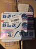 舒适达护龈牙膏套装330g 缓解牙敏感（100g×3赠30g×1）新旧包装随机 实拍图