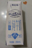 蒙牛【新鲜日期】特仑苏低脂纯牛奶250ml×16盒 健身减脂 年货礼盒 实拍图