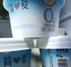 简爱 0%蔗糖 酸奶 135g*4杯 天然乳蛋白 无蔗糖酸奶 健康轻食 实拍图