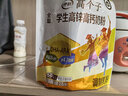 伊利高个子学生奶粉 全聪高锌高钙 奶粉儿童6-14岁 早餐 DHA+ARA 400g 实拍图