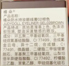 橘朵（Judydoll）持妆眼线膏眼线笔防水防汗持久不晕染新年礼物不掉色02深邃棕 实拍图