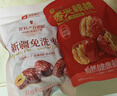 良品铺子枣想团圆八宝礼盒去皮去核红枣1108g新疆大枣枣夹核桃年货大礼包 实拍图