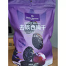 1号会员店 无添加去核西梅干400g 蜜饯果干休闲零食办公室追剧水果干 实拍图