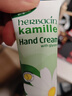 Herbacin德国进口护手霜小甘菊75ml*2经典+玫瑰组合装手霜套装 实拍图