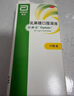 【原研荷兰进口】雅培杜密克乳果糖口服溶液15ml*6袋*1盒润肠通便治疗便秘调理肠道健康老幼孕糖尿病可用 实拍图