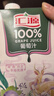 汇源100%葡萄汁1Lx5盒年货礼盒送礼宴请餐桌果汁饮料大容量分享装 实拍图