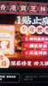黄锡祥腰椎间盘突出膏药颈肩周炎专用贴膏膝关节炎疼痛腰肌劳损3盒 实拍图