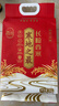 十月稻田 25年新米 寒地之最 东北长粒香大米 8斤（东北大米 香米 4公斤） 实拍图