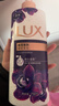力士（LUX）依兰香紫色幽莲魅肤馥郁香氛精油沐浴乳750g 30小时持久留香 实拍图