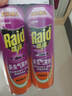 雷达（Raid）基孔肯雅热杀虫剂喷雾 550ml*2瓶 香甜橙花香型杀蟑 杀虫气雾剂 实拍图