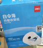得力（deli）80*50型14.6米*30卷 白令海热敏收银纸 京东外卖收银机打印纸 11744【适配80mm机器 801P等】 实拍图