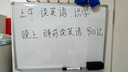 得力(deli)70*50cm悬挂白板 白板写字板 黑板 磁性悬挂式小白板 实心纤维板芯黑板 教学家用白板 实拍图