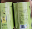 一杯香茶叶绿茶正宗雨前龙井茶200g2025新茶过年货礼盒装送礼自己喝散装 实拍图