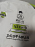 诚实一口N33 PLUS冻干犬粮狗粮成幼犬高鲜肉33种全面营养治挑食鸭肉梨2kg 实拍图