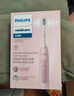 飞利浦（PHILIPS）【肖战推荐】声波电动牙刷钻石3系 生日礼物 情侣送男生/女友 微泡水流 HX5171/04淡粉色 实拍图
