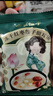 方家铺子 中华老字号 冻干红枣莲子银耳羹即食96g/盒（6袋） 60s冲泡 实拍图