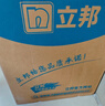 立邦京雅居金标超值乳胶漆净味120二合一无添加环保内墙漆5L/约7kg 实拍图