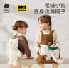 babycare趣玩包儿童包包毛绒玩具安抚斜挎包含玩偶西高地毛绒玩具大容量 实拍图