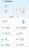 中兴（ZTE）巡天BE5100无线家用wifi7路由器 自研10核芯片 千兆双频5颗信号放大器穿墙王游戏加速 实拍图