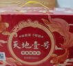 天地壹号 苹果醋饮料330ml*15青春版整箱 低糖0脂年货礼盒 多喝醋有好处  实拍图