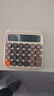 得力（deli） 圆点高按键语音计算器 12位数字宽屏显示 高颜值学生/办公用品 米白色TE26 实拍图