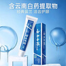 云南白药牙膏经典系列套装 清新口气护龈改善牙龈问题留兰香型180*3家庭装 实拍图