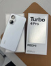 小米（MI）REDMI Turbo 4 Pro 第四代骁龙8s 7550mAh长续航 12GB+512GB 白色 小米红米5G手机 实拍图