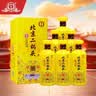 永丰牌北京二锅头永丰 纯粮白酒 整箱装 清香型 42度 42度 500mL 6瓶 珍酿80 实拍图