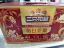 三只松鼠每日坚果750g/30袋 坚果礼盒礼包开心果零食新春年货送礼企业团购 实拍图