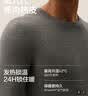 蕉内热皮5系保暖内衣男女士7A抗菌秋衣秋裤套装加绒加厚秋冬季打底衫 实拍图