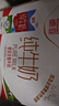 德亚（Weidendorf）【德国/澳大利亚】进口全脂高钙纯牛奶1L*6学生营养早餐随机发货 实拍图