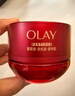 玉兰油（OLAY）全新超红瓶面霜滋润50紧致抗衰老保湿女士大红瓶护肤品新年礼物女 实拍图