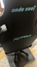 andaseaT安德斯特电竞椅电脑椅通风加热按摩椅 麒麟2.0旗舰版pro脚托款 实拍图