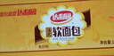 达利园法式软面包香奶味3斤整箱装休闲零食手撕早餐代餐饼干糕点 实拍图