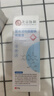 协和花医用透明质酸钠修复液 保湿补水精华液防晒晒后修复补水 实拍图