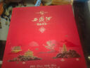 西凤酒海窖龄 20年单支礼盒装 52度 凤香型白酒500ml*1瓶 年货送礼 实拍图