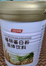 汤臣倍健蛋白粉450g+植物蛋350g 含乳清蛋白粉 补充蛋白质粉 实拍图